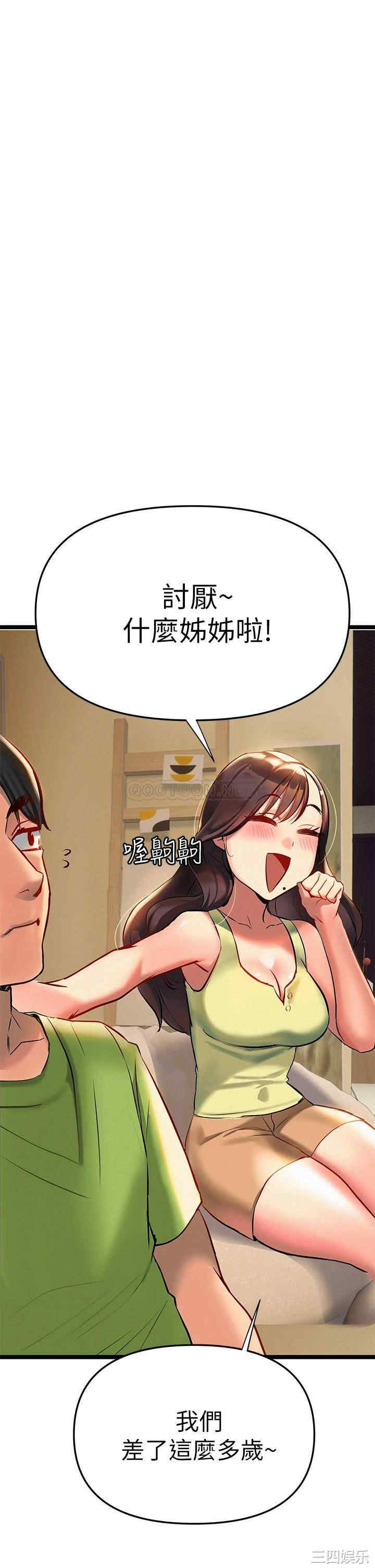 第43张
