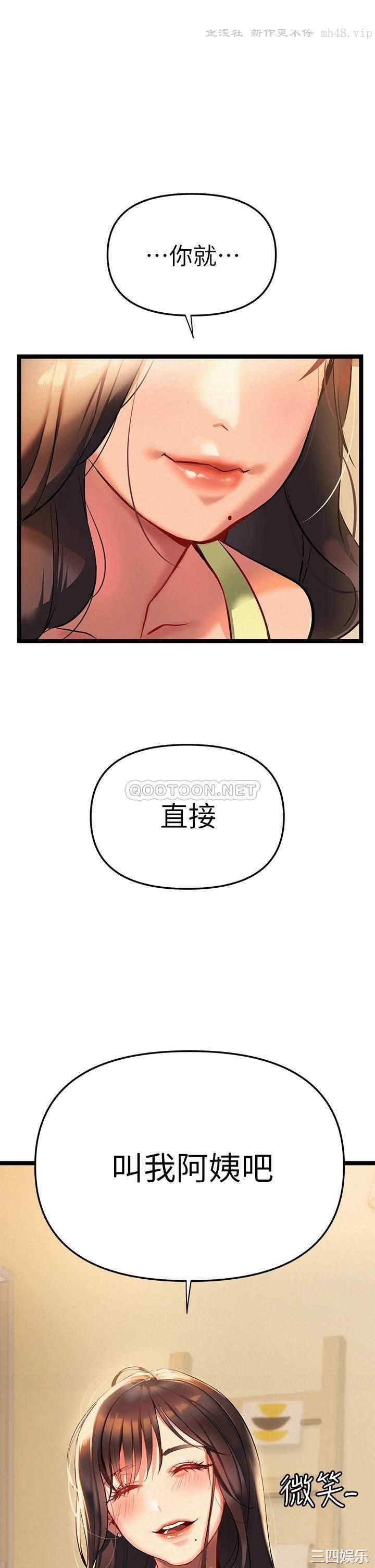 第44张