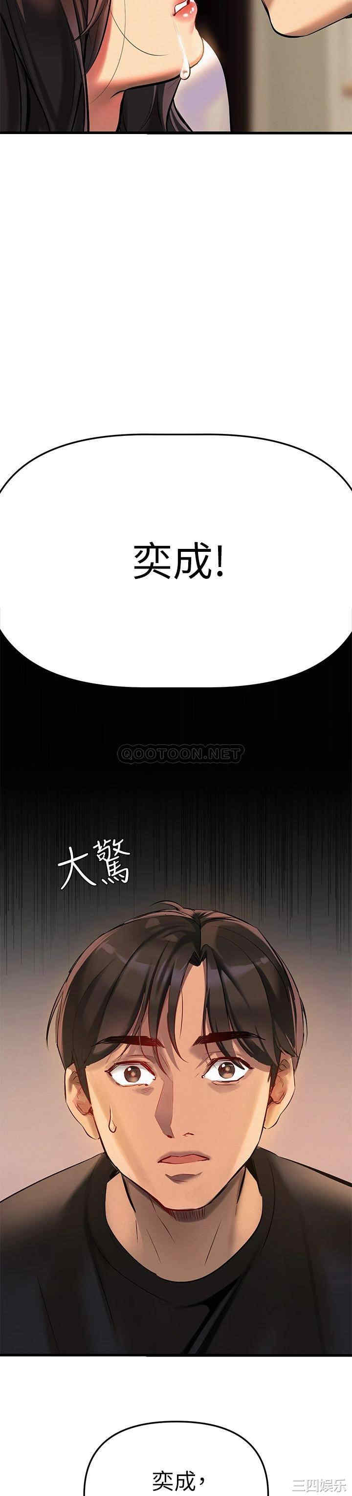 第50张