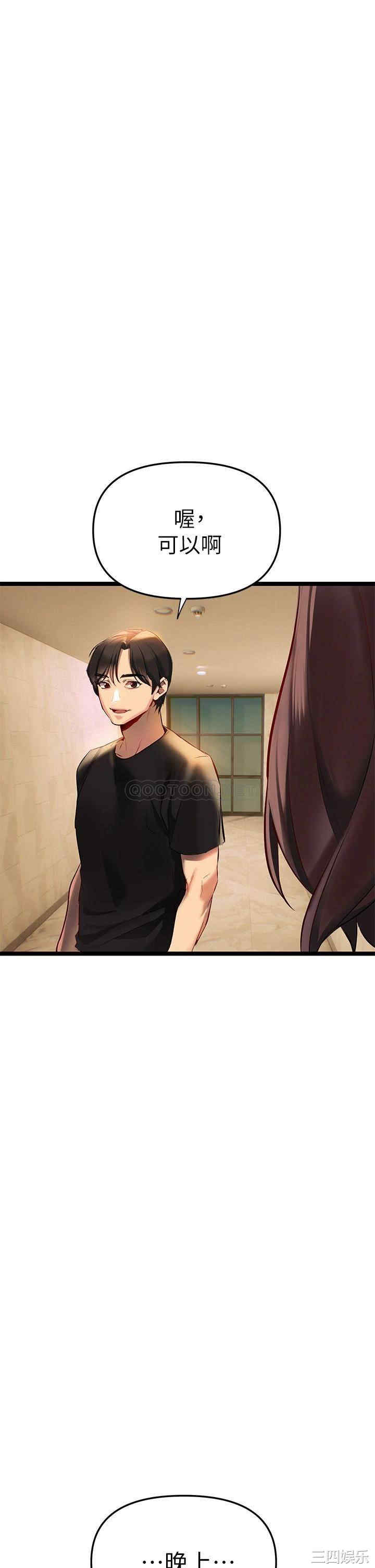 第53张