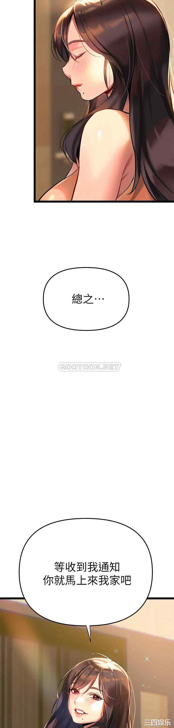 第56张