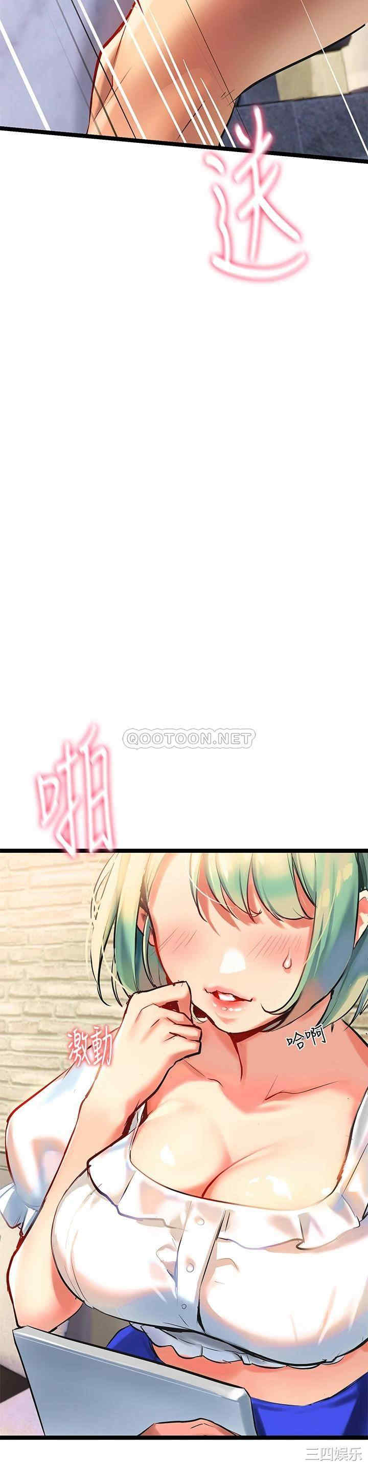 第67张