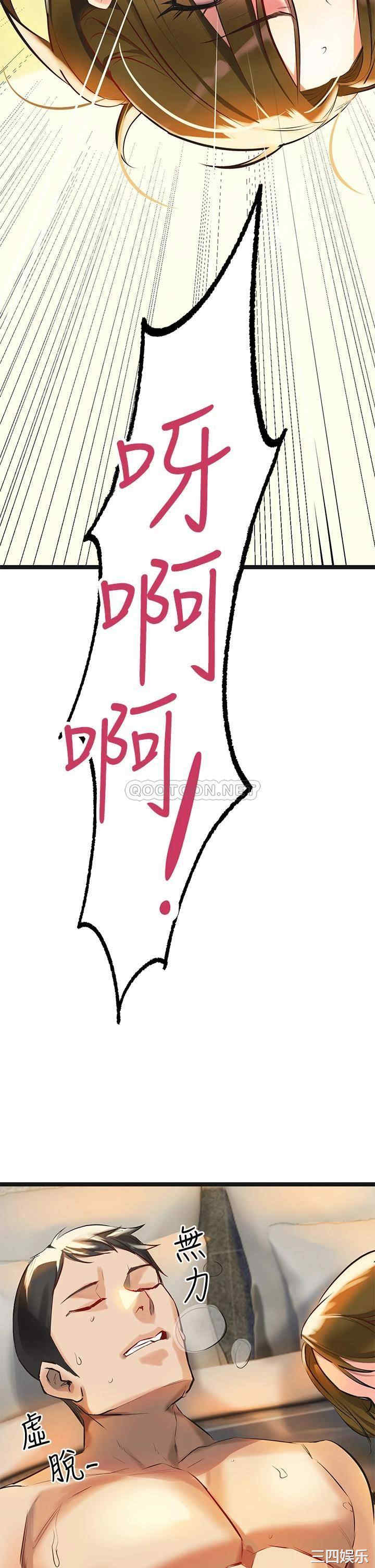 第69张