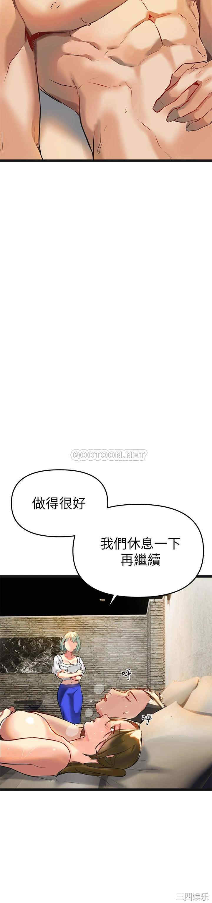 第70张