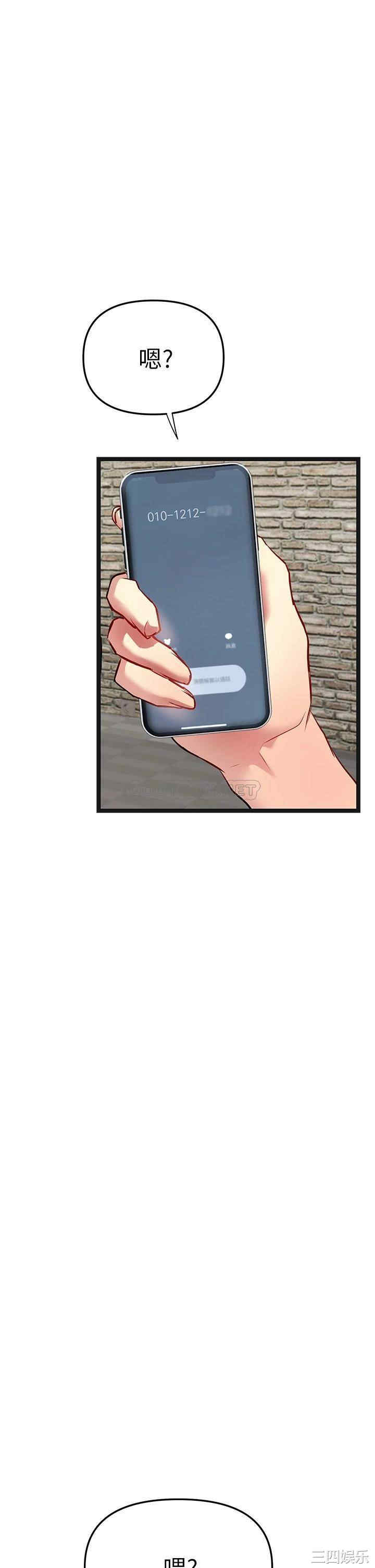 第71张