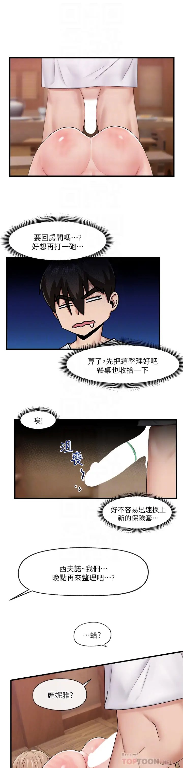 第4张