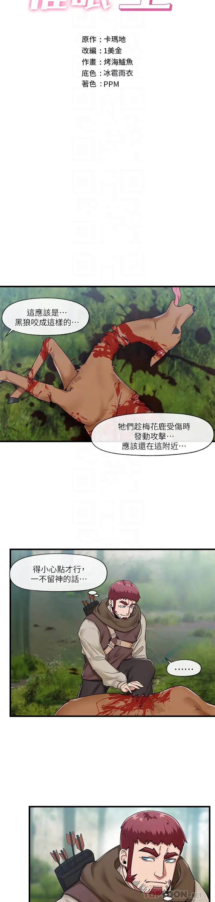 第8张