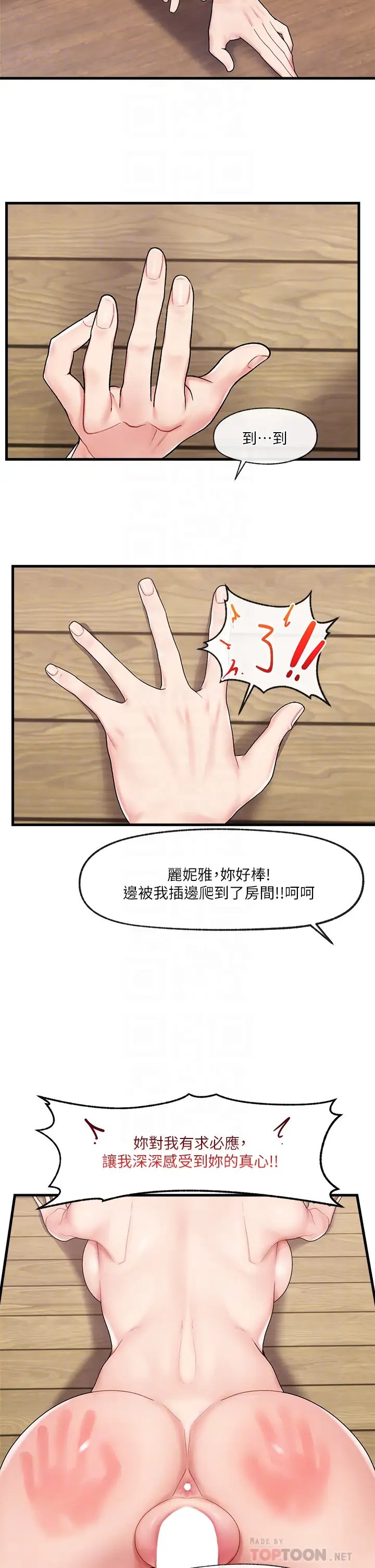 第14张