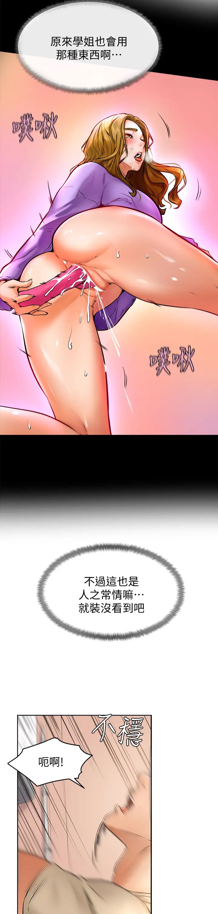 第21张