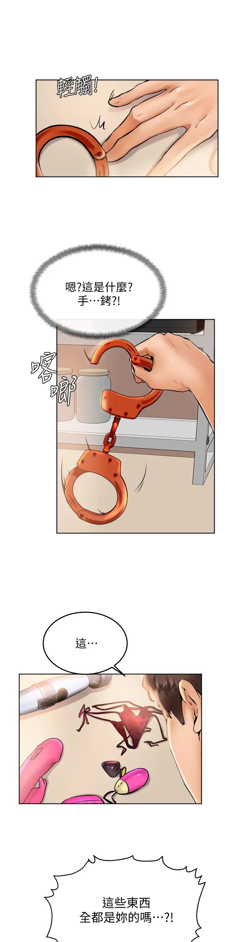 第24张
