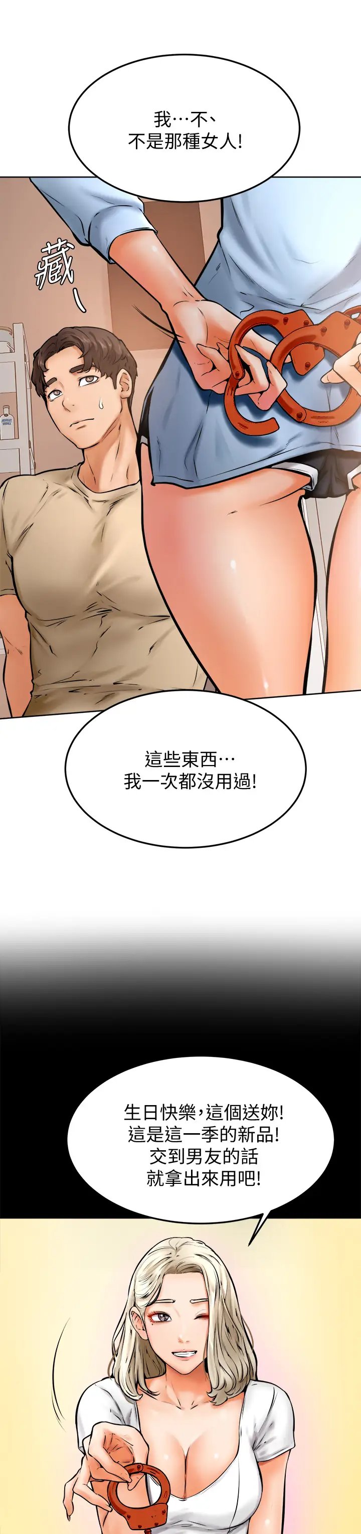 第26张