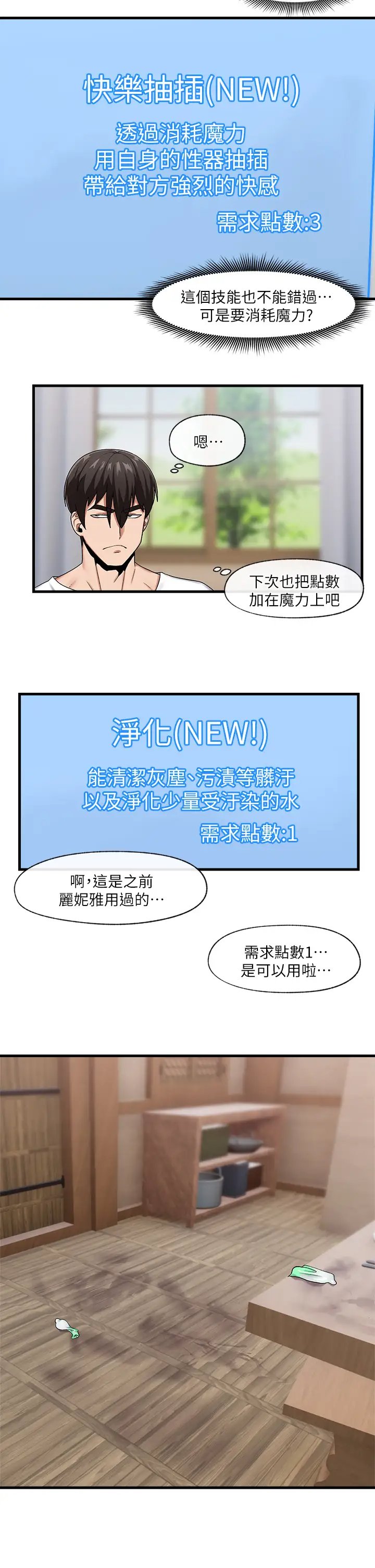 第24张