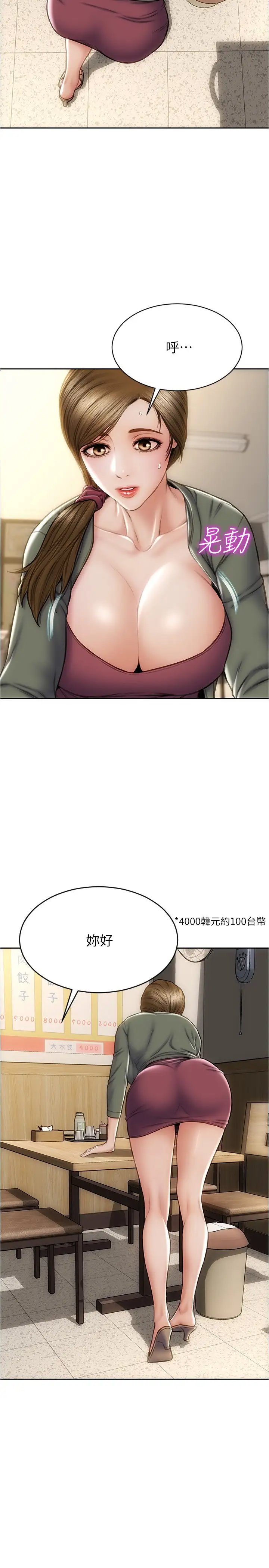 第19张