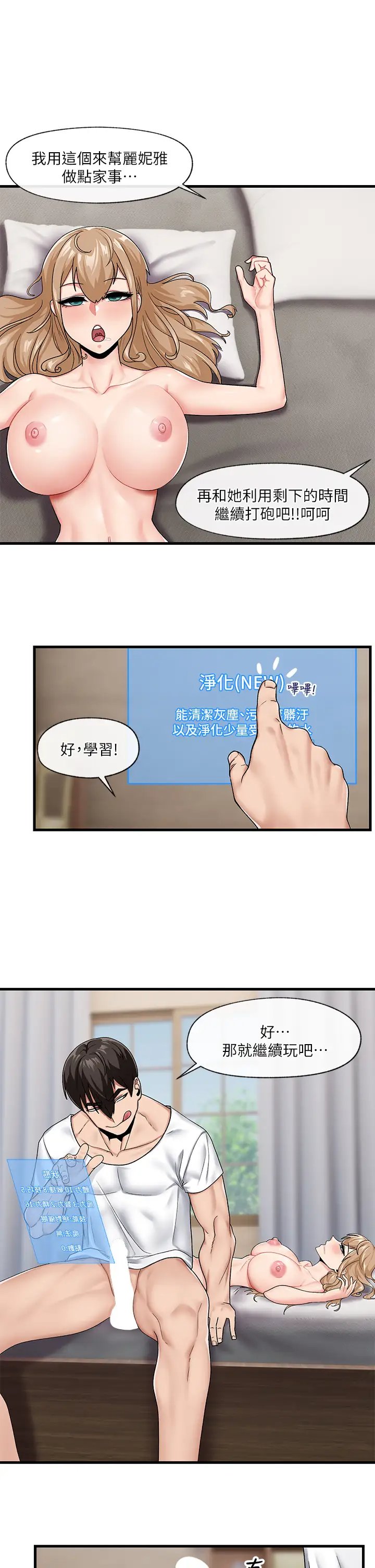 第26张