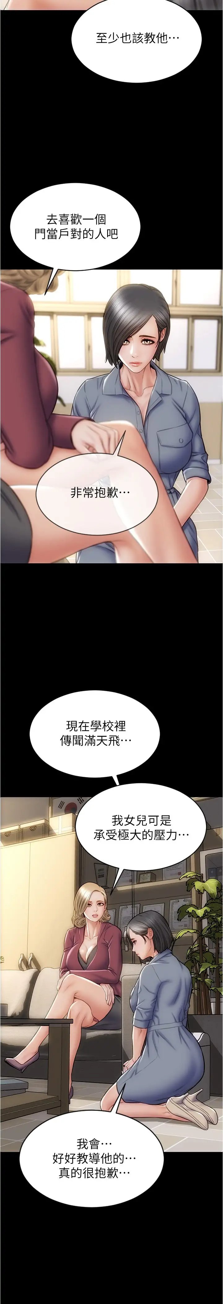 第24张