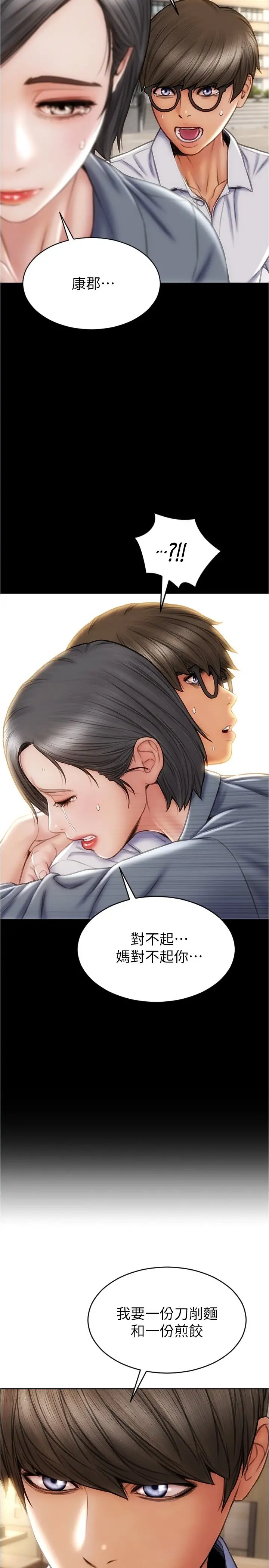 第26张