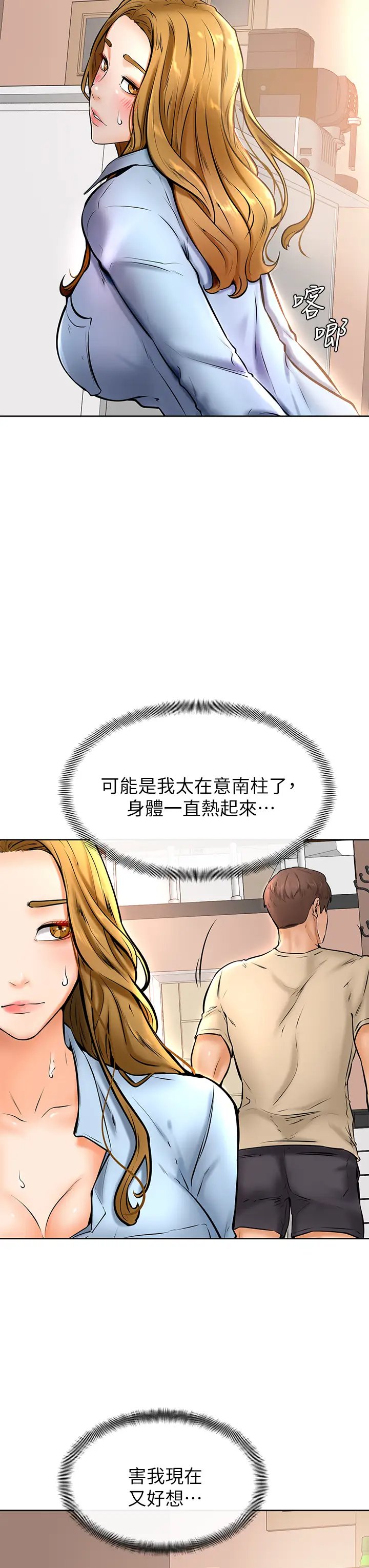 第36张