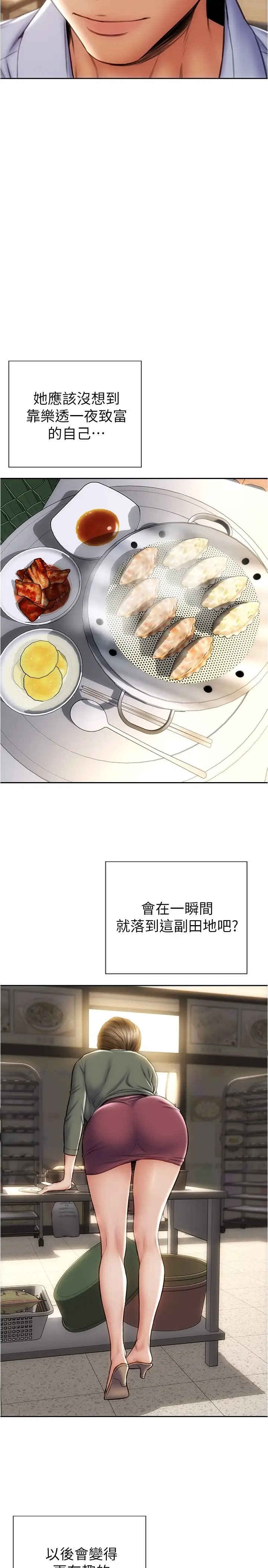 第27张