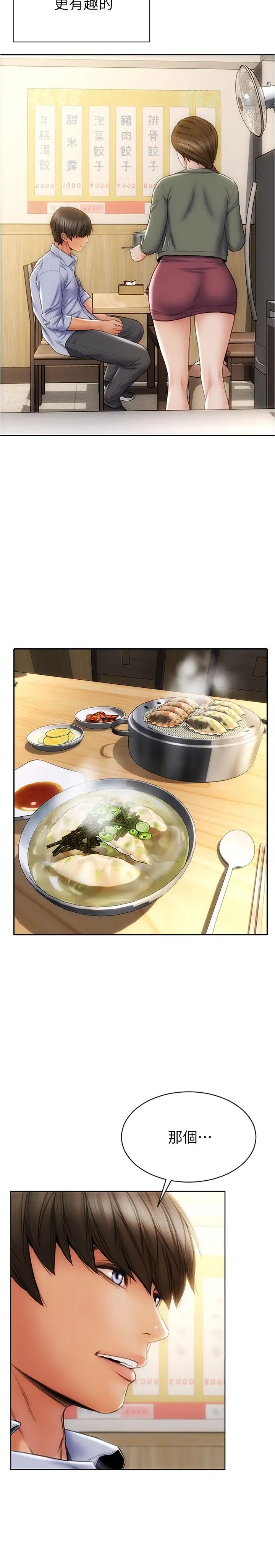 第28张