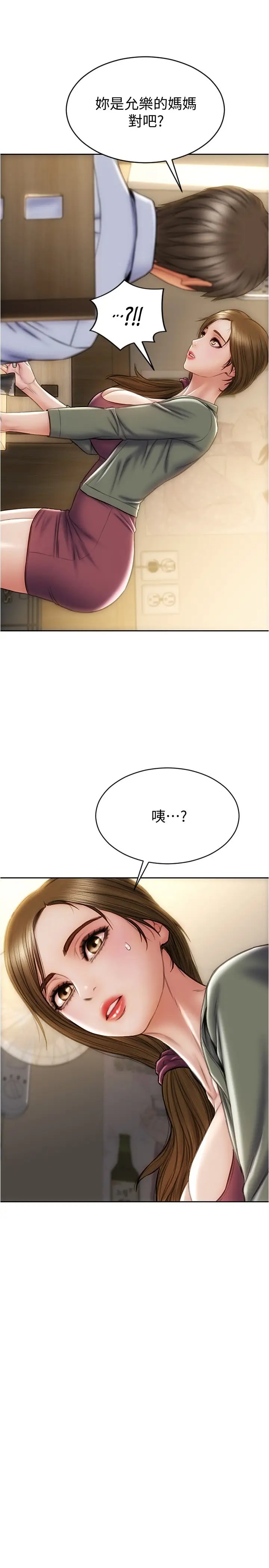 第29张