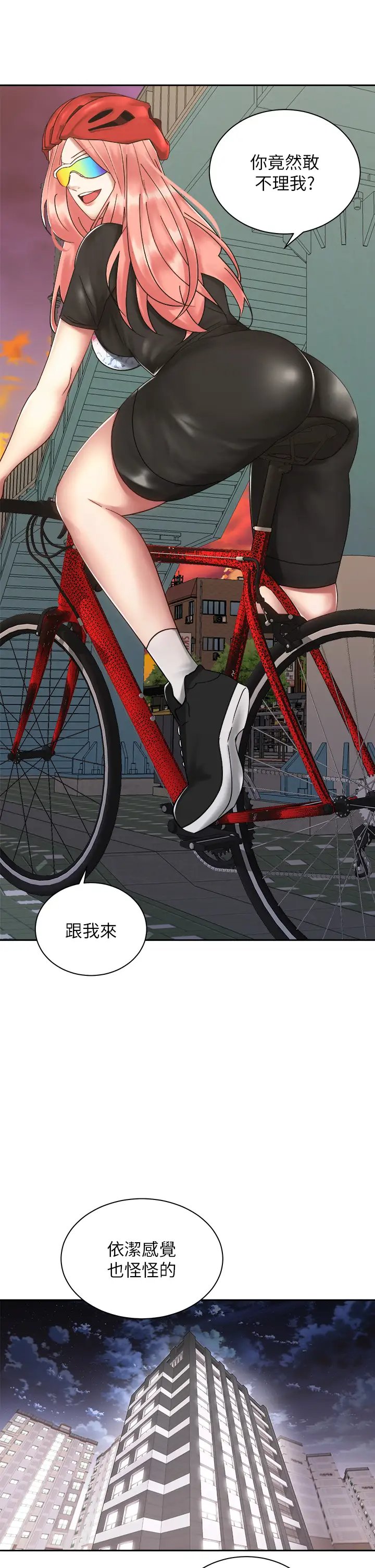 第26张