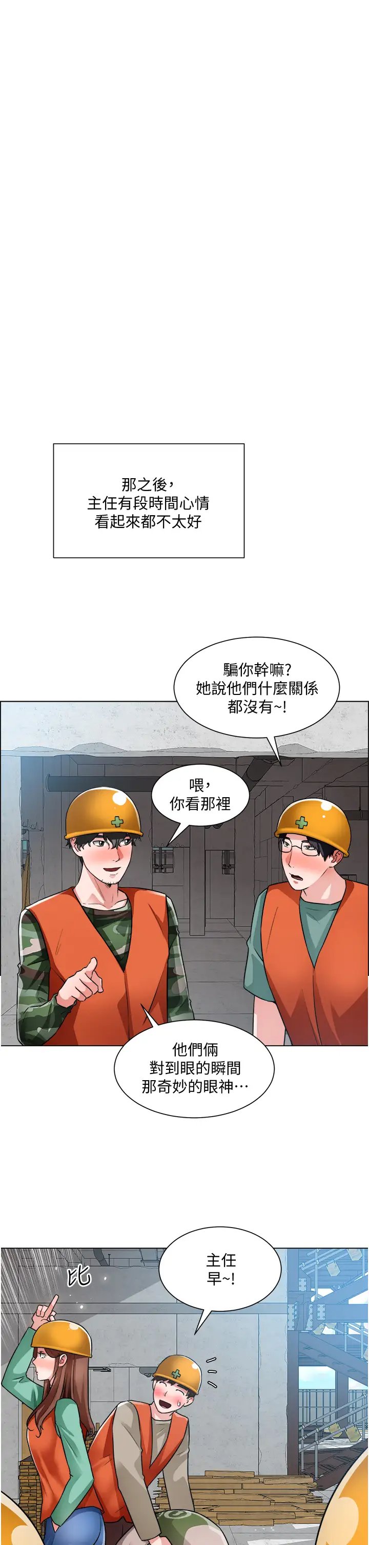 第20张