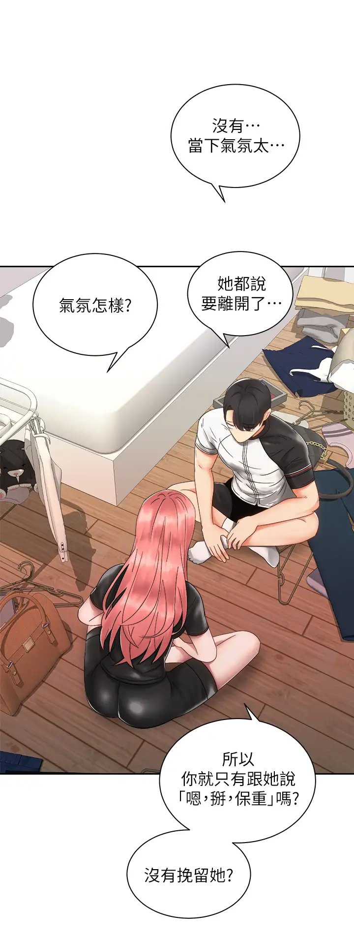 第28张
