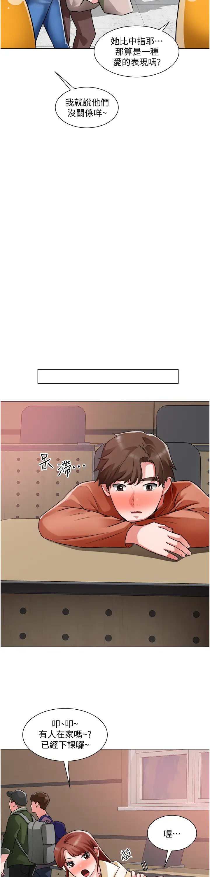 第21张
