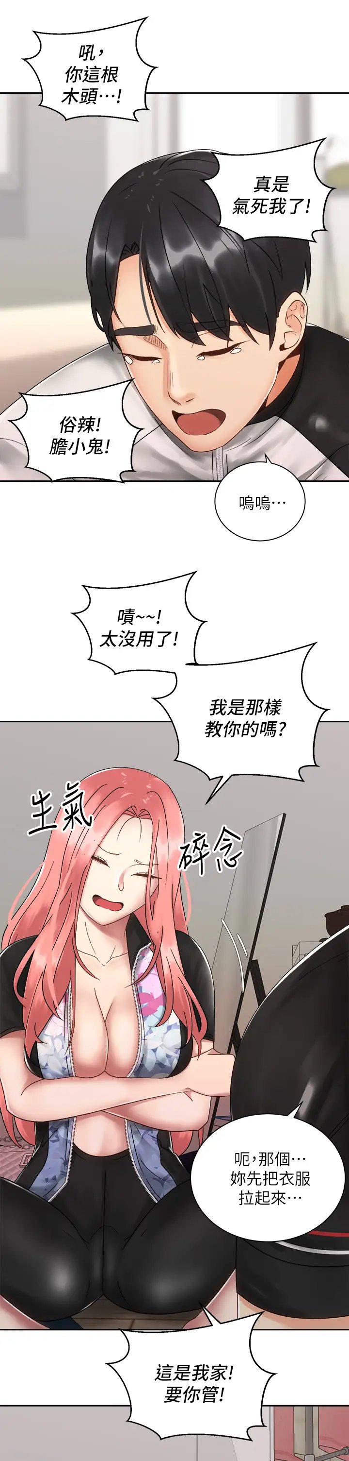 第29张
