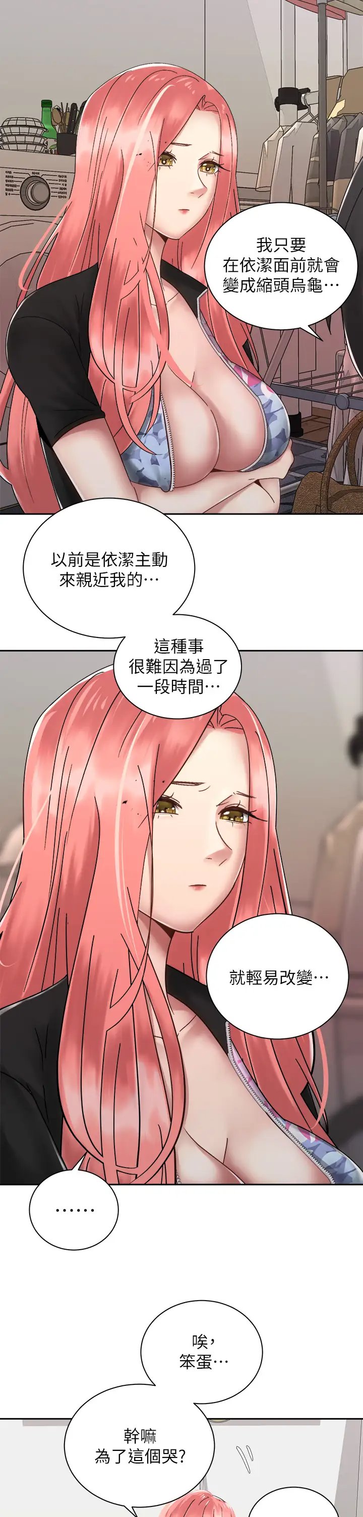 第30张