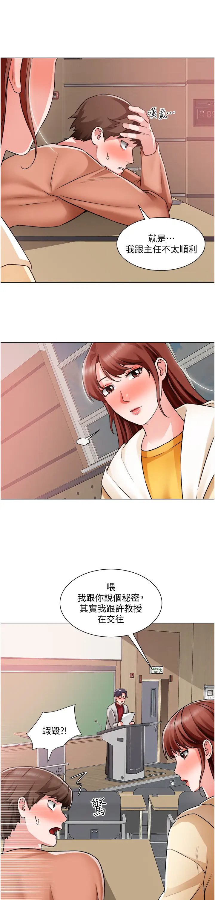 第23张