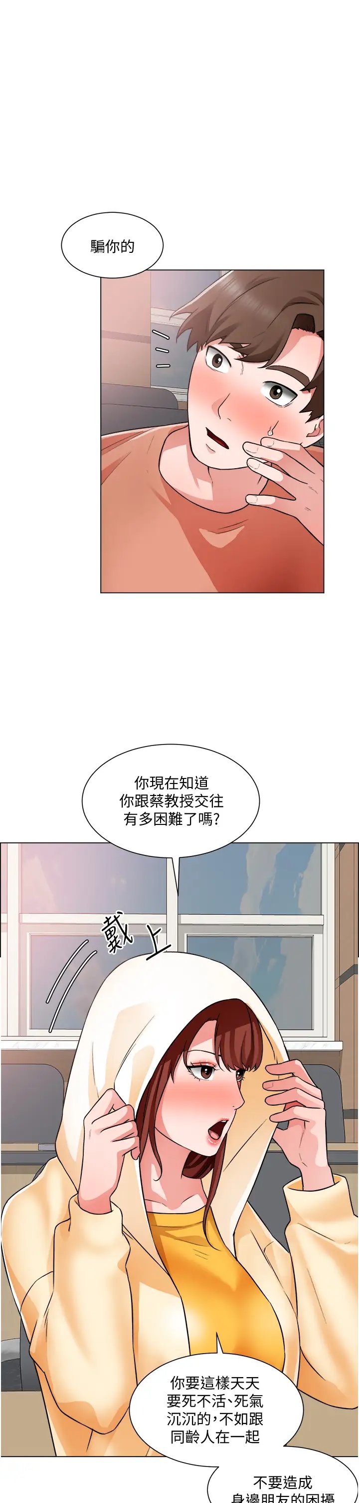第25张