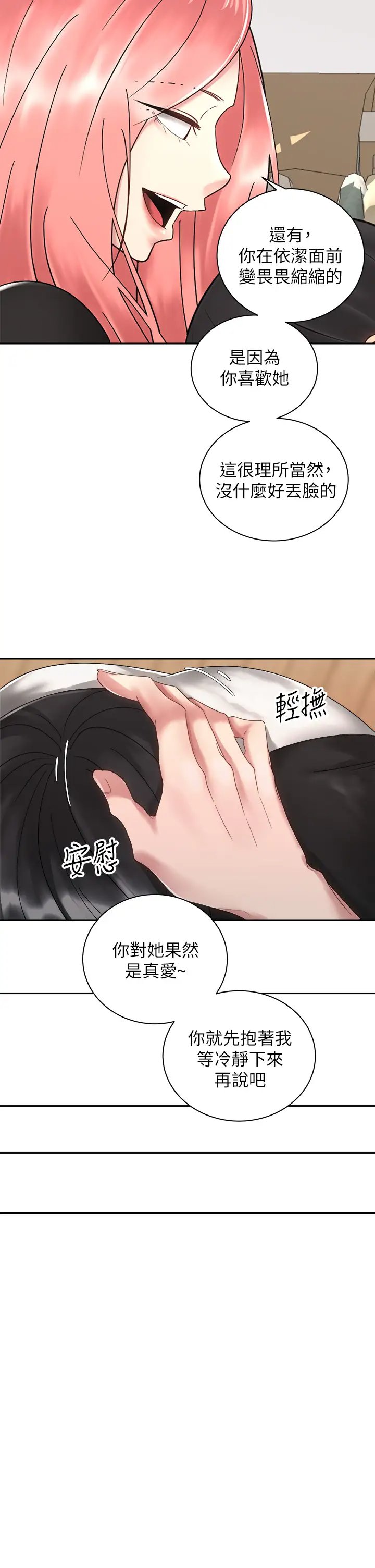 第33张