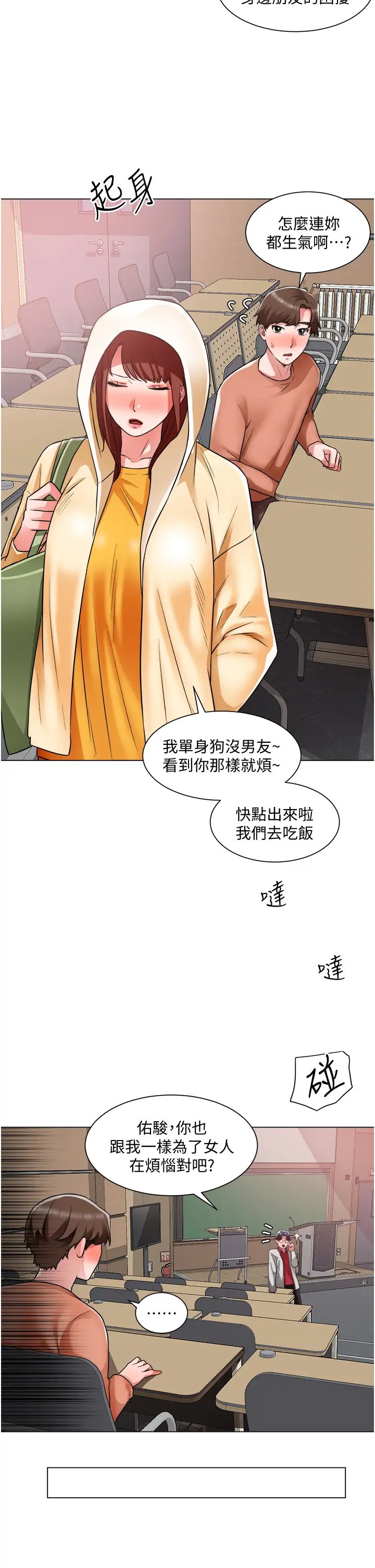 第26张
