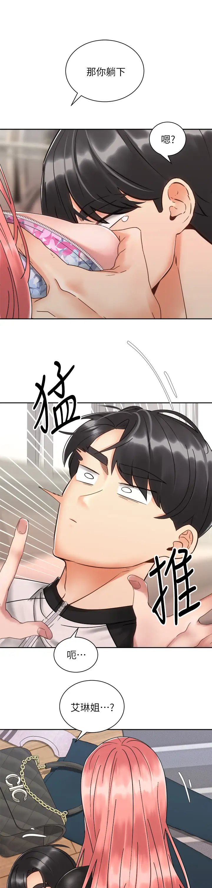 第35张