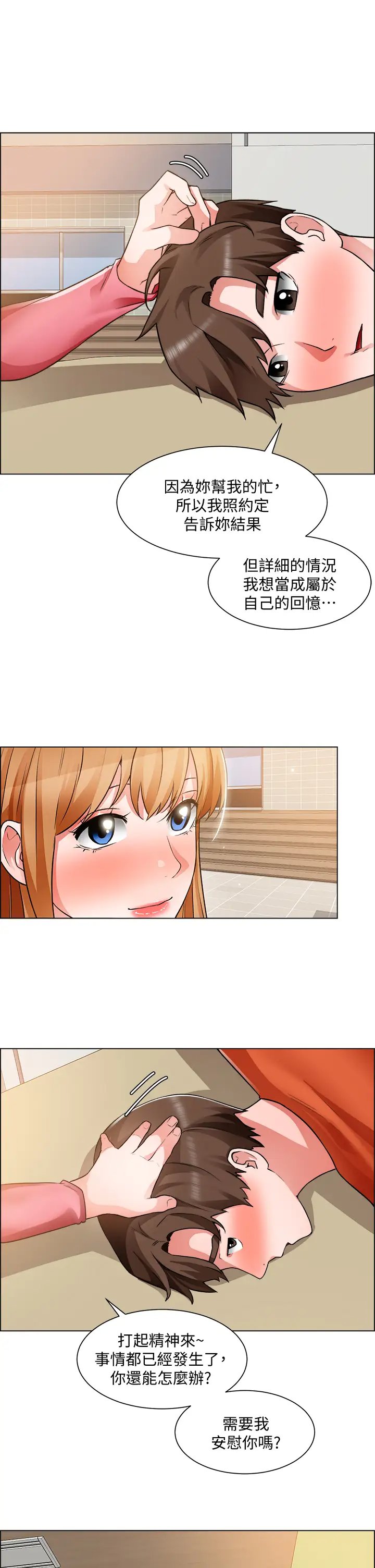 第30张