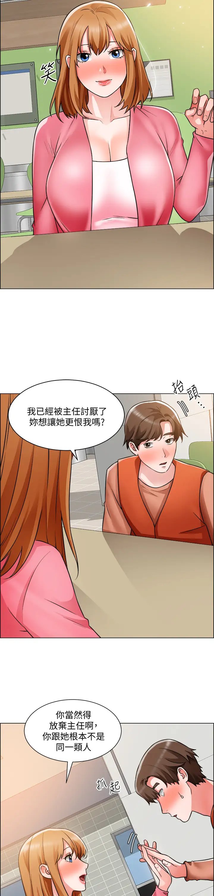 第31张