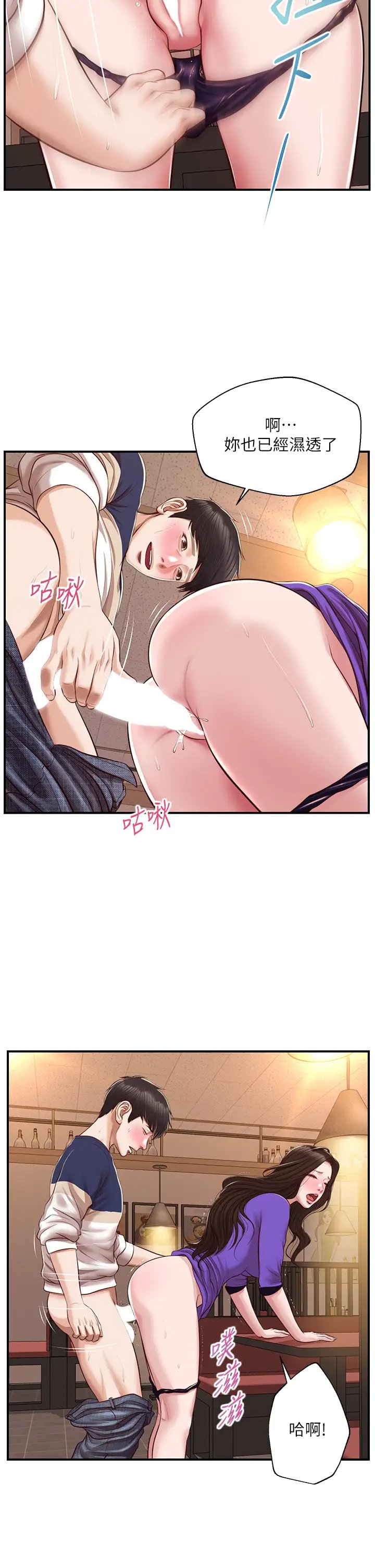 第19张