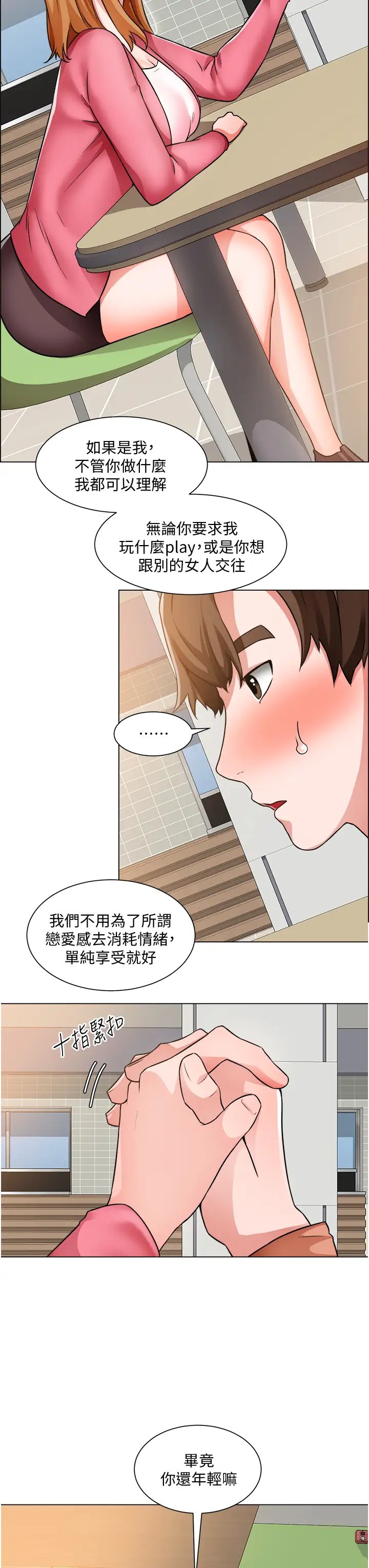 第32张