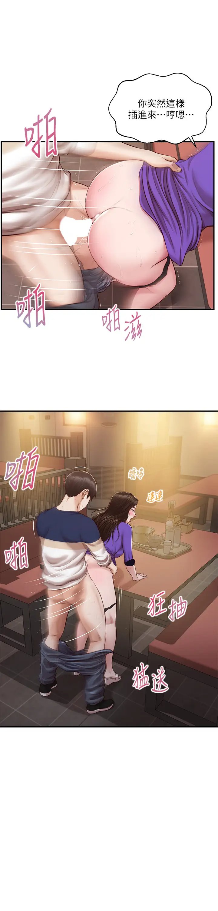 第21张