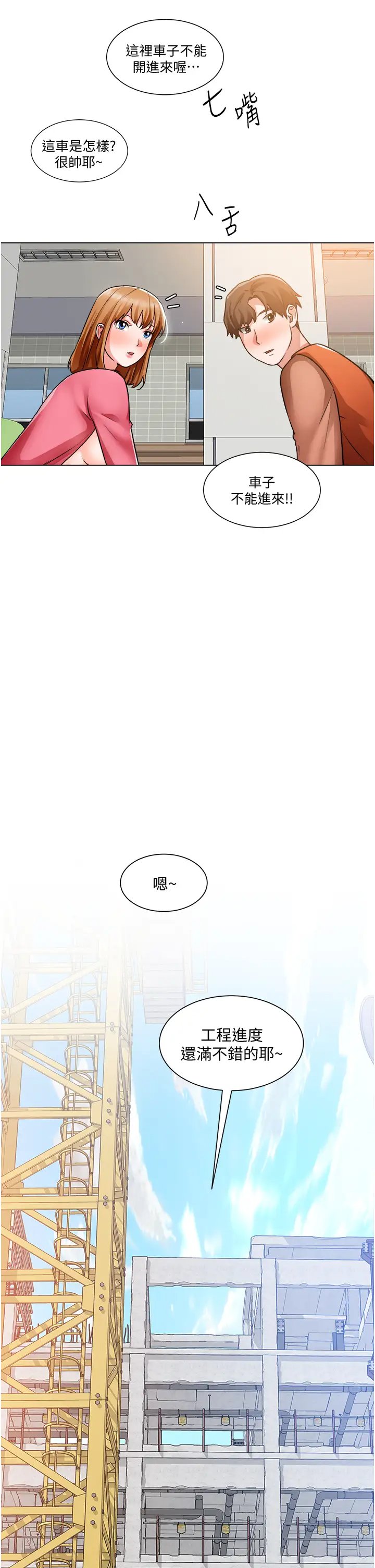 第34张
