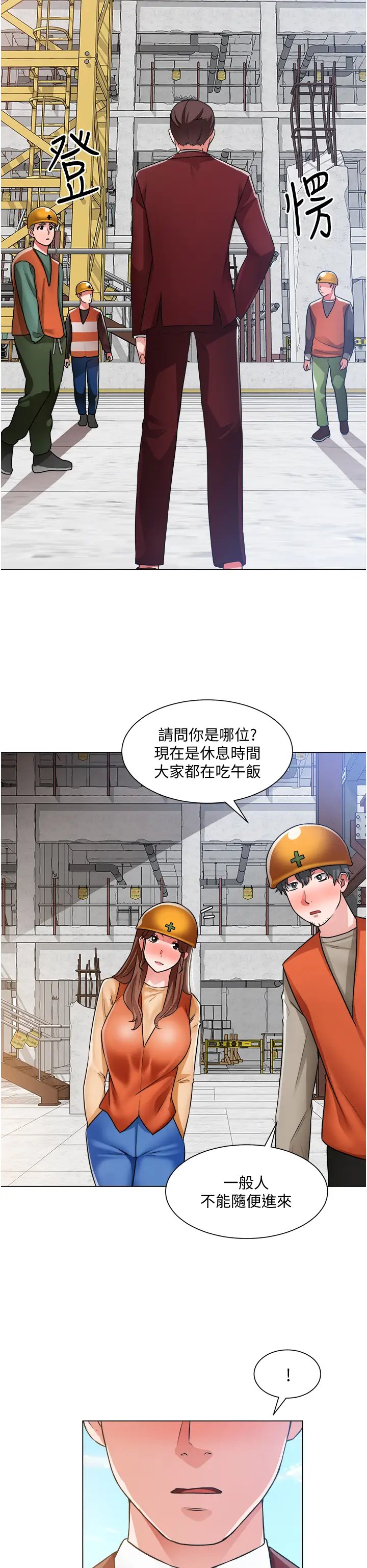 第35张