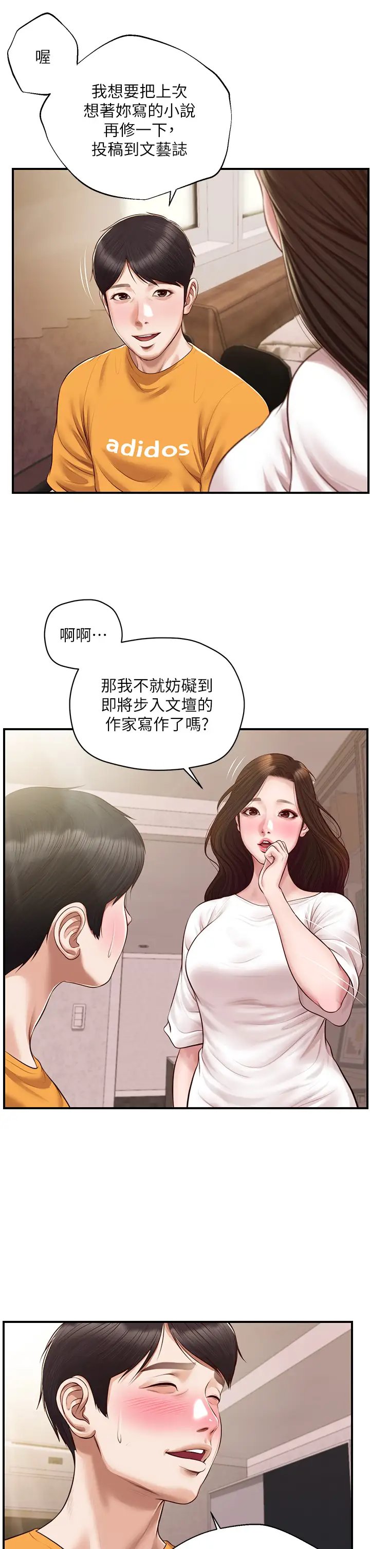 第24张