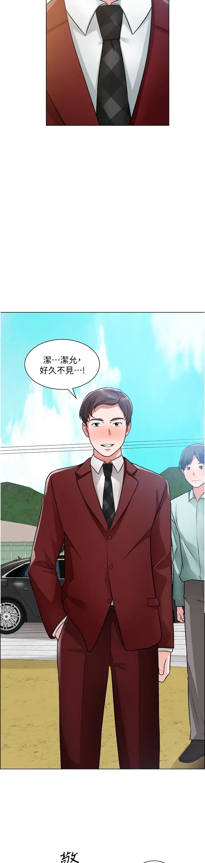 第36张