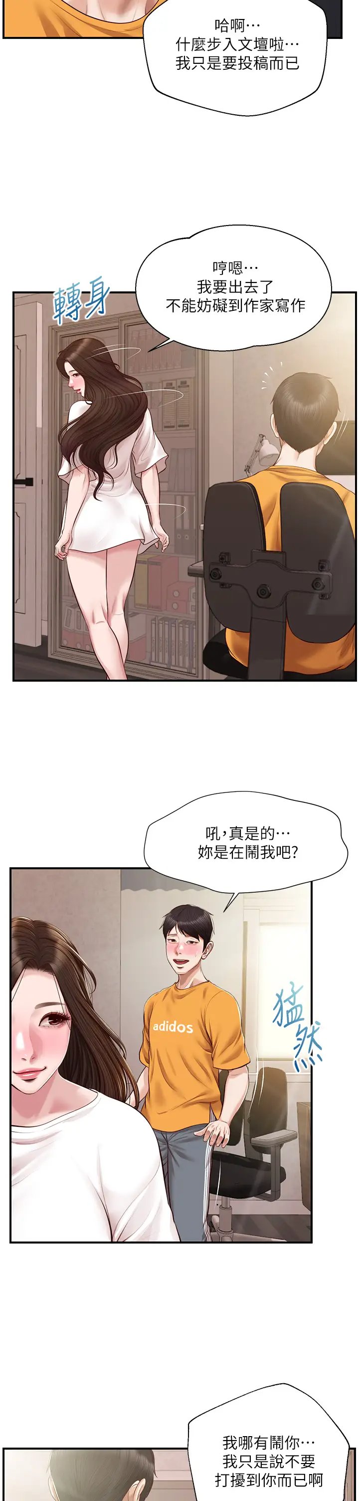 第25张