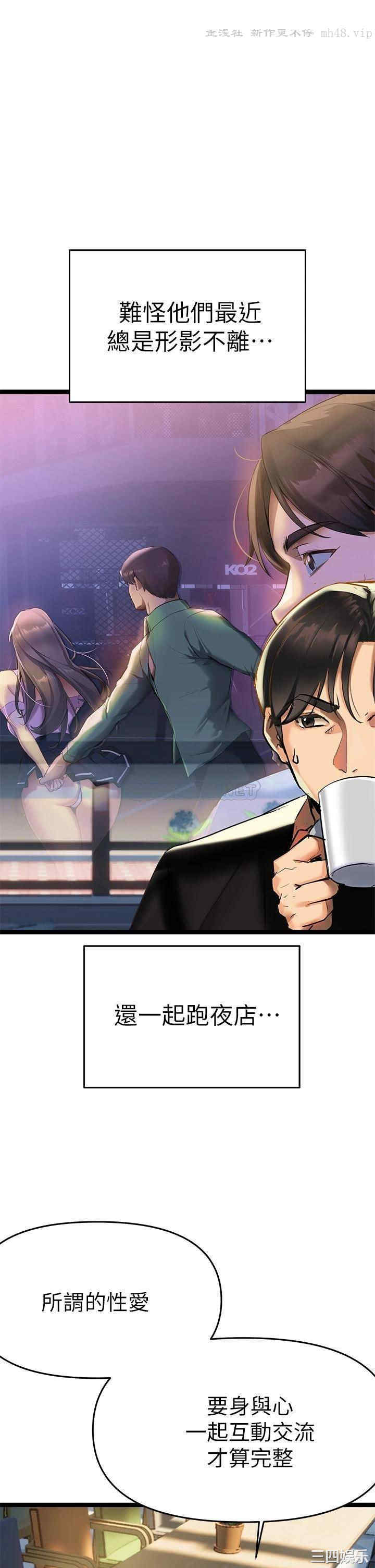 第47张