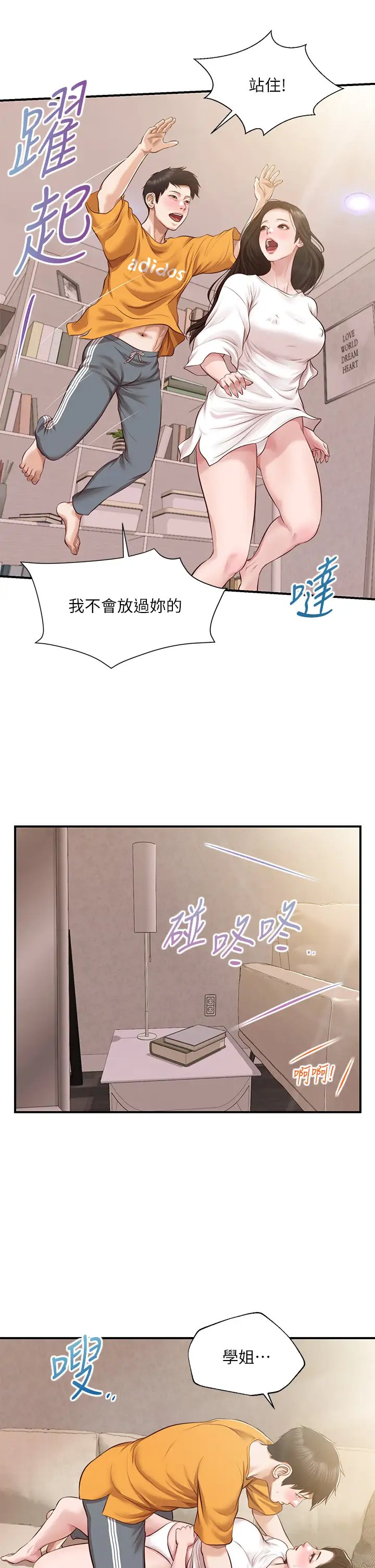 第27张