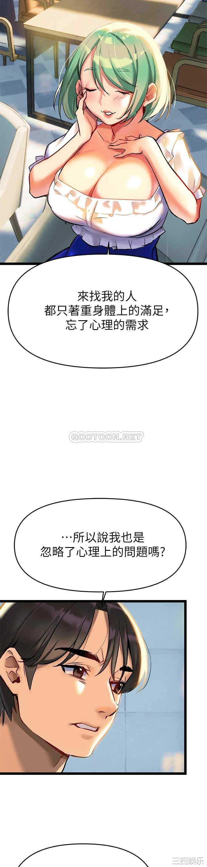 第48张