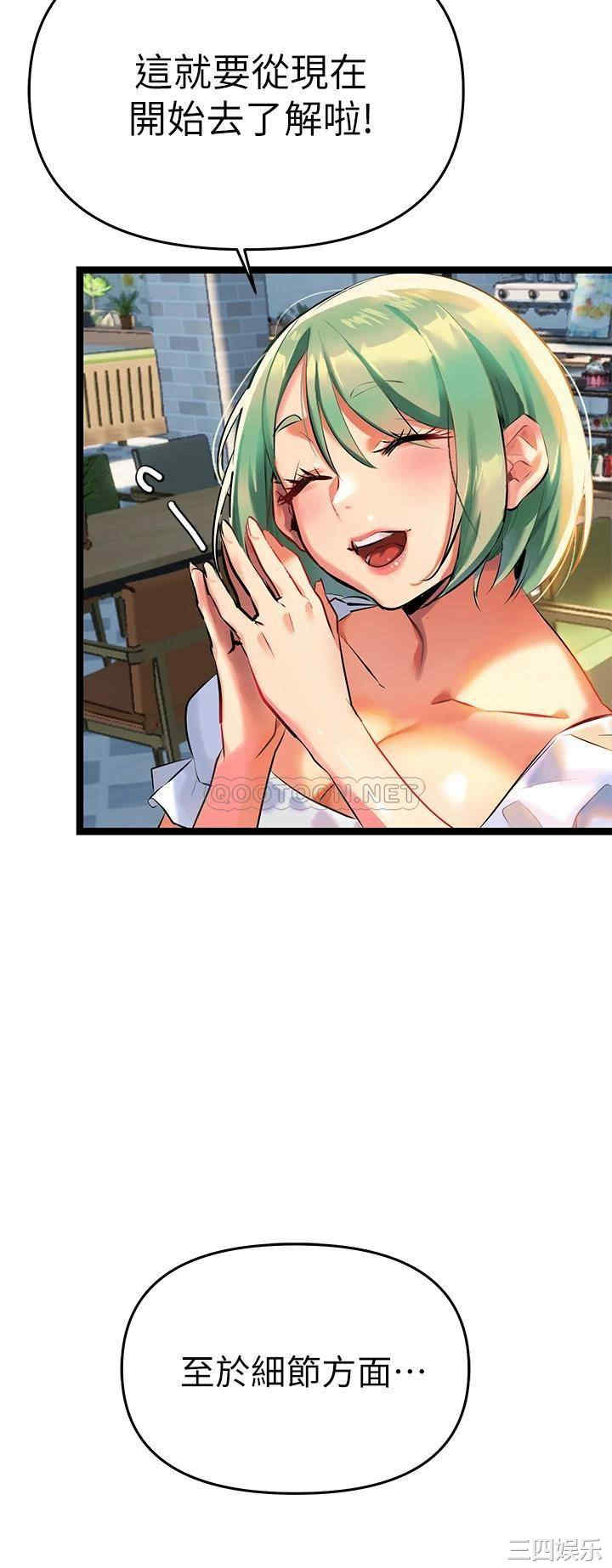 第49张