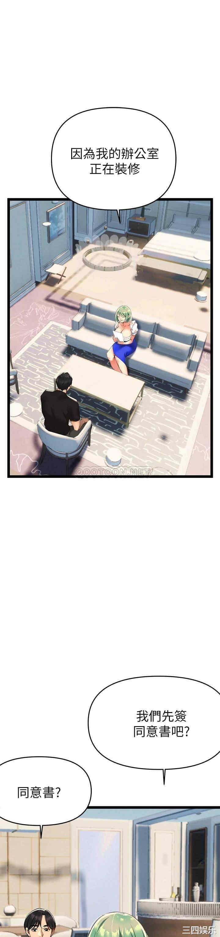第52张